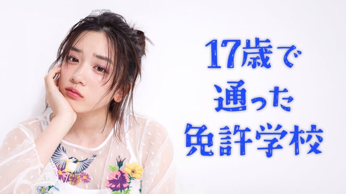 【永野芽郁】バイクに乗るようになったきっかけ #永野芽郁 #女優 #映画 #ドラマ