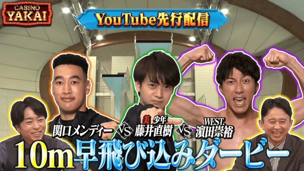 【先行配信】度胸自慢の３人が10mの飛び込みに挑む！浜辺美波のろくろタイムアタックも！7月18日(木)よる10時『櫻井・有吉THE夜会』【TBS】