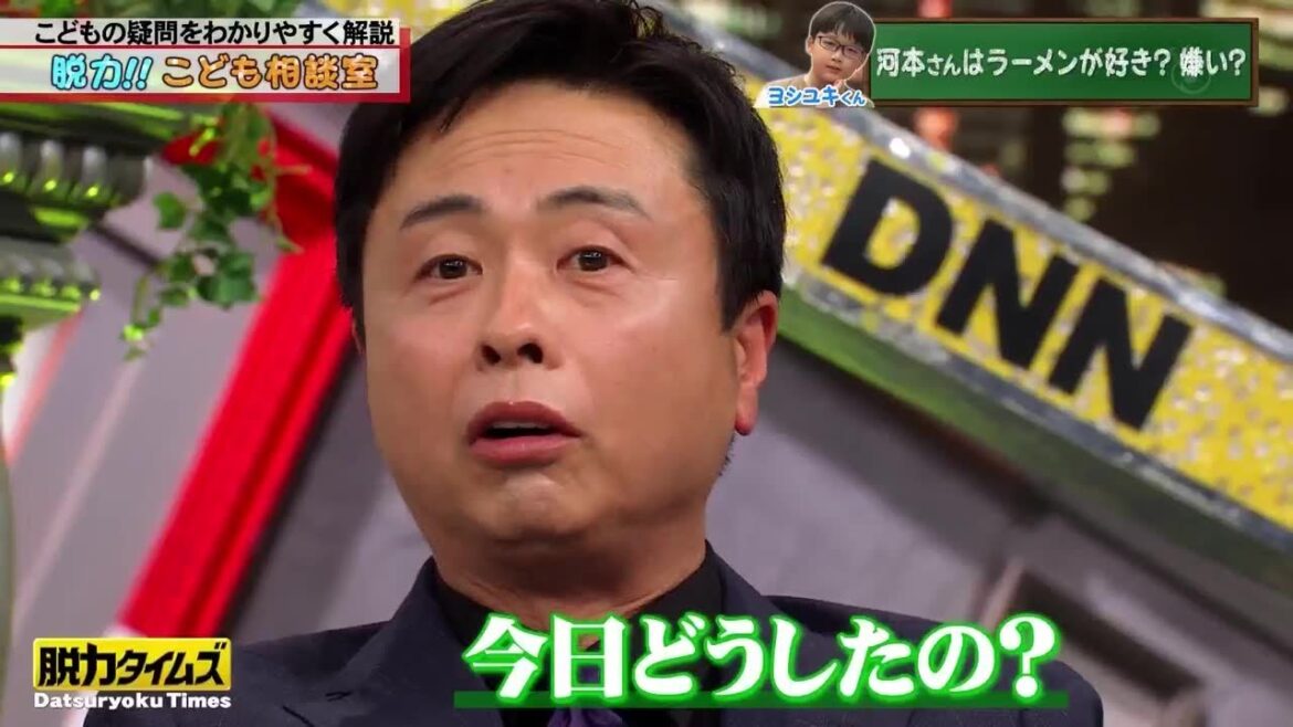 全力！脱力タイムズ【河本準一＆小森隼、今年は番組に呼ばないで欲しい!?の巻】