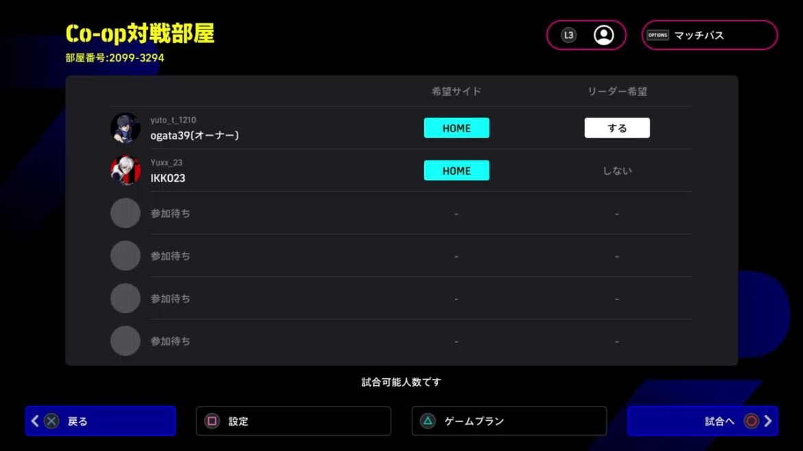さのかいしゅう0717