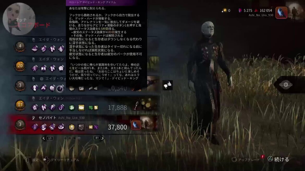 【DBD】ぶひぶひ#初見歓迎#本田翼大歓迎#クリーンな配信者#顔出しVtuber