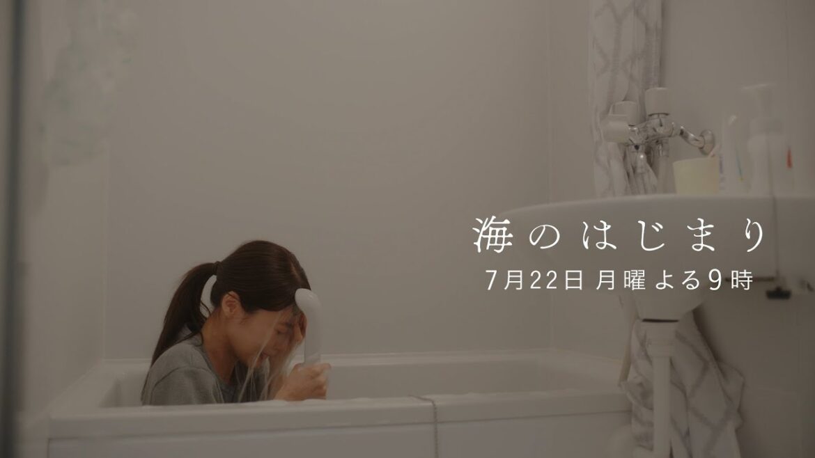 7月期月9ドラマ『海のはじまり』　第4話・予告　7/22（月）よる9時放送