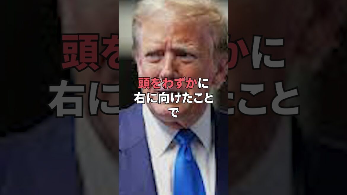 【容疑者写真つけ】トランプ氏銃撃事件について衝撃の事実！