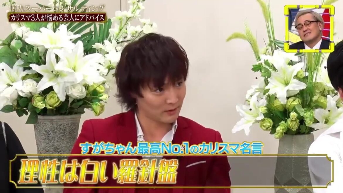 全力！脱力タイムズ【サバンナ高橋＆工藤美桜、番組を見て頂ければ分かる!?の巻】[字][解]謎解きで今年を大胆予想！！衝撃ミステリー続出にサバンナ高橋も苦悩！カリスマのスーパーなアドバイスでも解決せずに