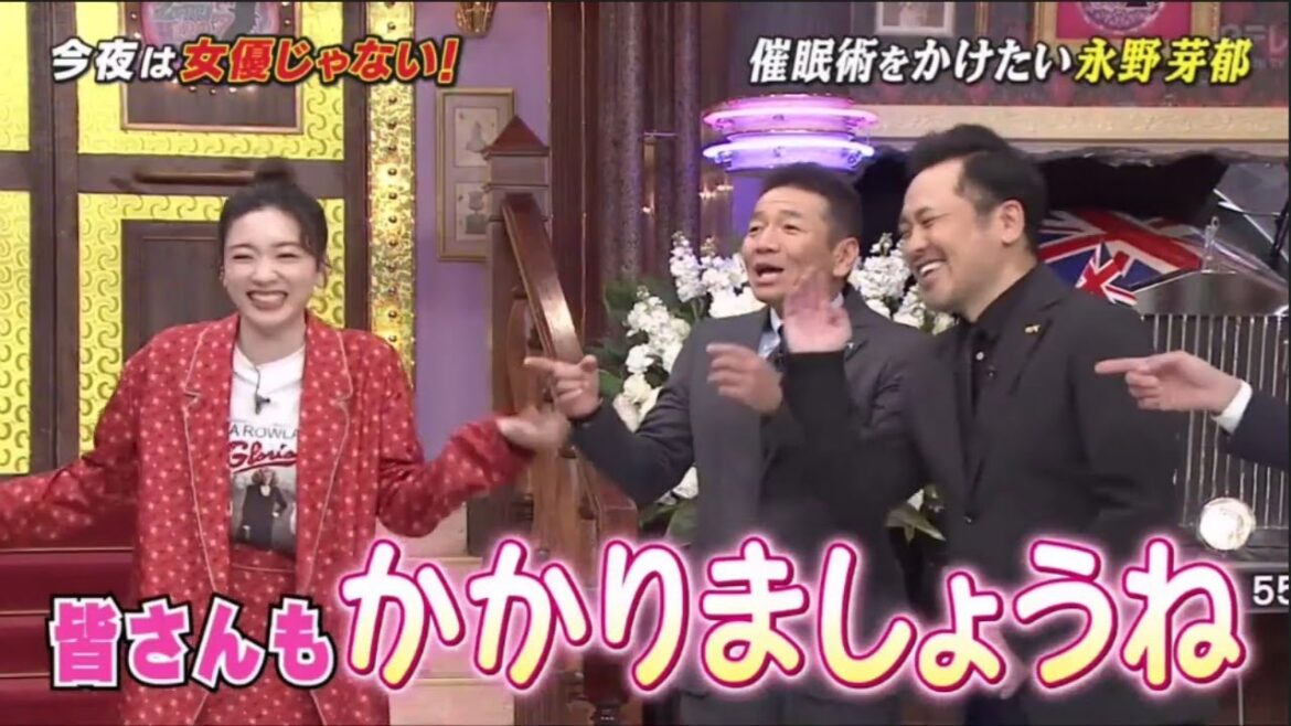 しゃべくり007: 永野芽郁と催眠術ワールド!JUJUと新曲づくり!今夜名曲誕生