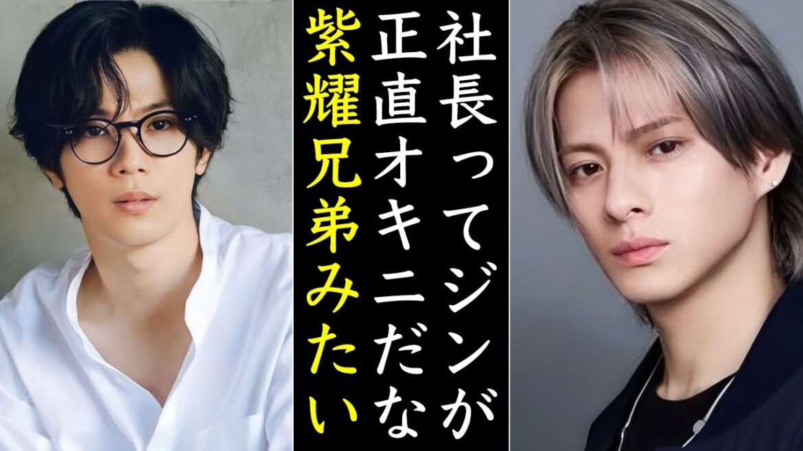 滝沢秀明のNumber_iへの接し方が話題...平野紫耀には◯◯で神宮寺勇太には信頼を...岸優太にはまさかの...