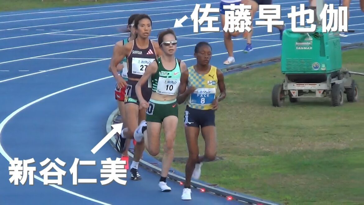 新谷仁美 x 佐藤早也伽 女子5000mA 千歳大会 2024.7.20 ホクレンディスタンス陸上