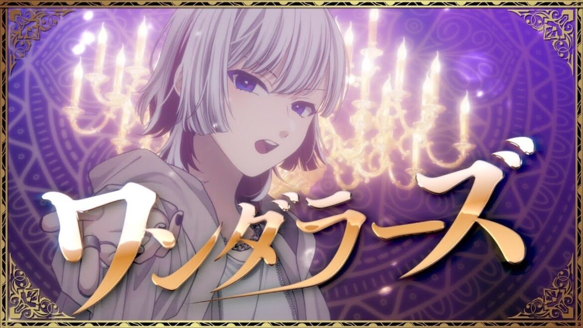 【初オリジナル楽曲】ワンダラーズ/ROβiN【First Original Song】