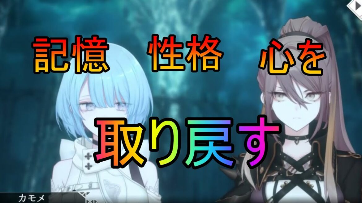 【トワツガイ】なぜ能力が下の者に合わせる？(cv鬼頭明里/日向未南/石原夏織/Lynn)