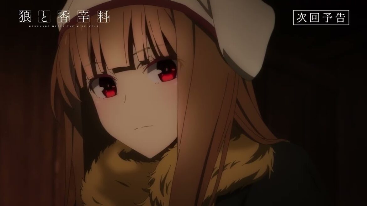 『狼と香辛料 MERCHANT MEETS THE WISE WOLF』／第17幕「行商人の浅知恵と街商人の看板」予告映像