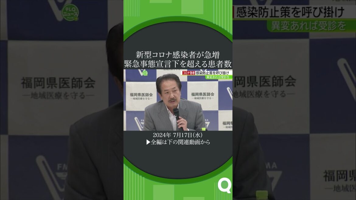 マスクの着用時は熱中症に注意#shorts マスクの着用時は熱中症に注意#shorts