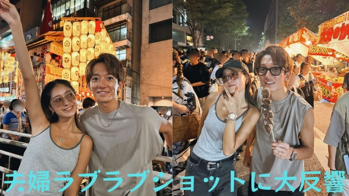 ”理想な夫婦”みちょぱ、夫・大倉士門と祇園祭を満喫