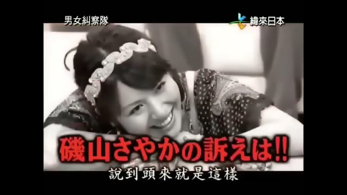 有吉弘行 名場面集  「有吉弘行 × 夏目三久 2024」 #544 「有吉弘行 × 夏目三久 2024」結婚の話をしていた回