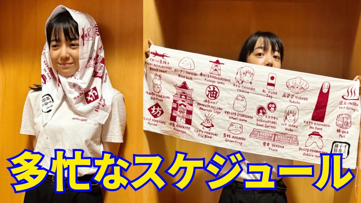 【上白石萌音】多忙なスケジュールが心配「少しは休めますように…」 【上白石萌音】多忙なスケジュールが心配「少しは休めますように…」