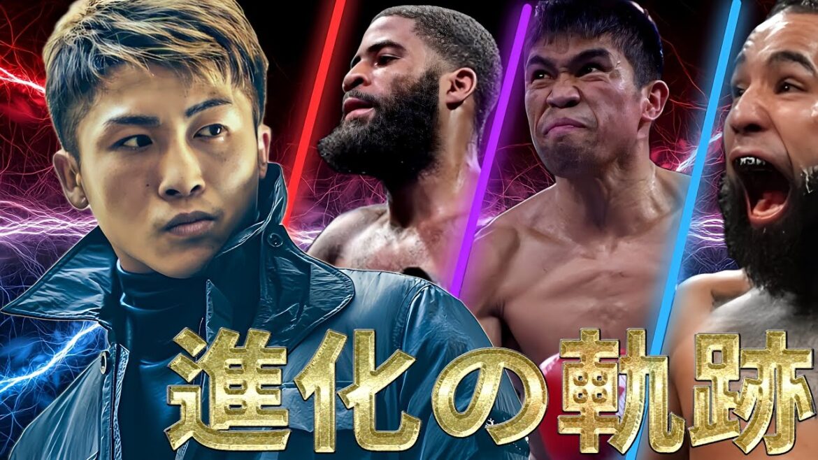 【完全版】井上尚弥のヤバ過ぎる進化を徹底分析 【スーパーバンタム級】