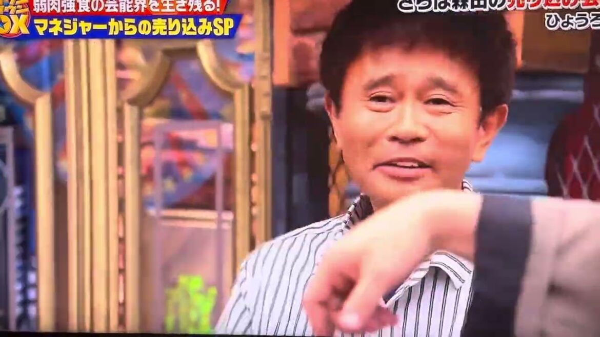 ダウンタウンDX　浜田雅功　ひょうろく　衝撃映像