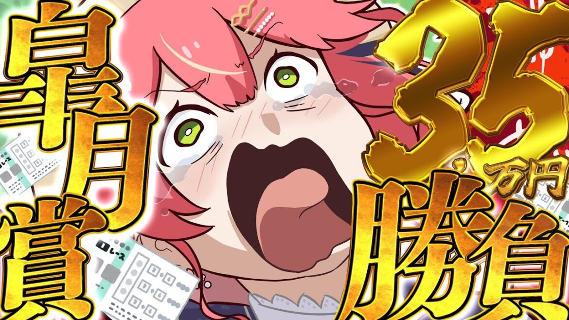 【 皐月賞 】春のG1皐月賞2024で夢を賭けるぞ！！みこ、サクラ散らない‼【ホロライブ/さくらみこ】
