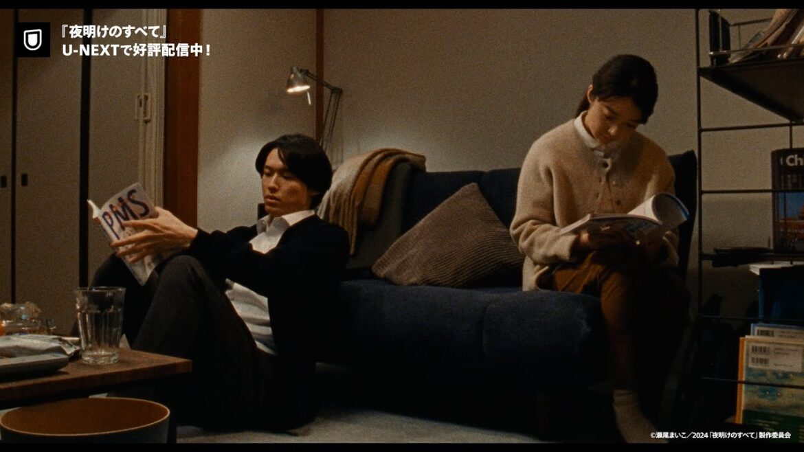 映画『夜明けのすべて』予告編<U-NEXTで好評レンタル配信中> 映画『夜明けのすべて』予告編<U-NEXTで好評レンタル配信中>