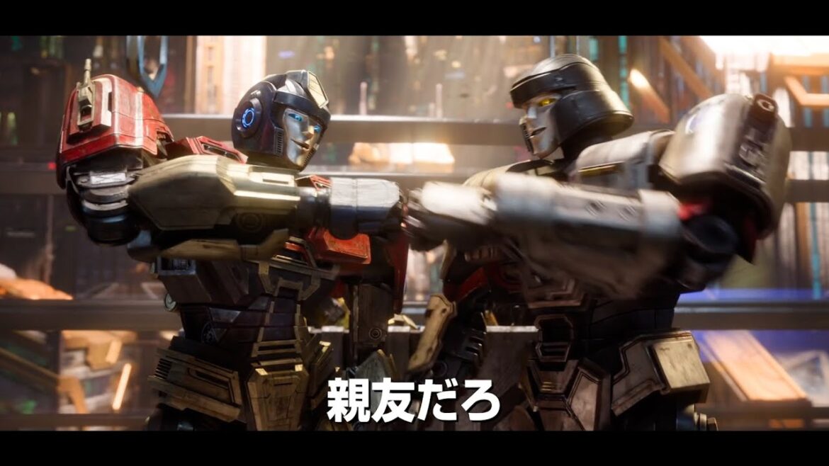 映画『トランスフォーマー／ONE』若きオプティマスプライム＆メガトロンの共闘シーンが公開！上官への仕返し後に友情のグータッチ！？　映画『トランスフォーマー／ONE』本予告映像
