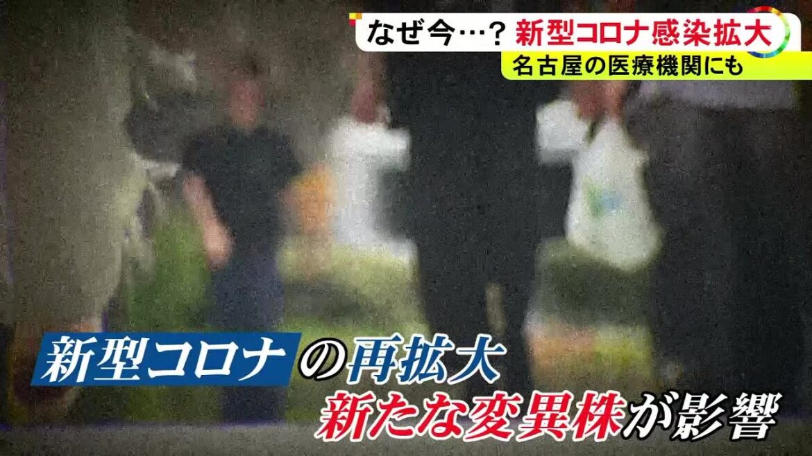 新変異株で感染再拡大も…新型コロナの治療薬は“約5千円から3万円近く” 3月で支援策終了し自己負担増