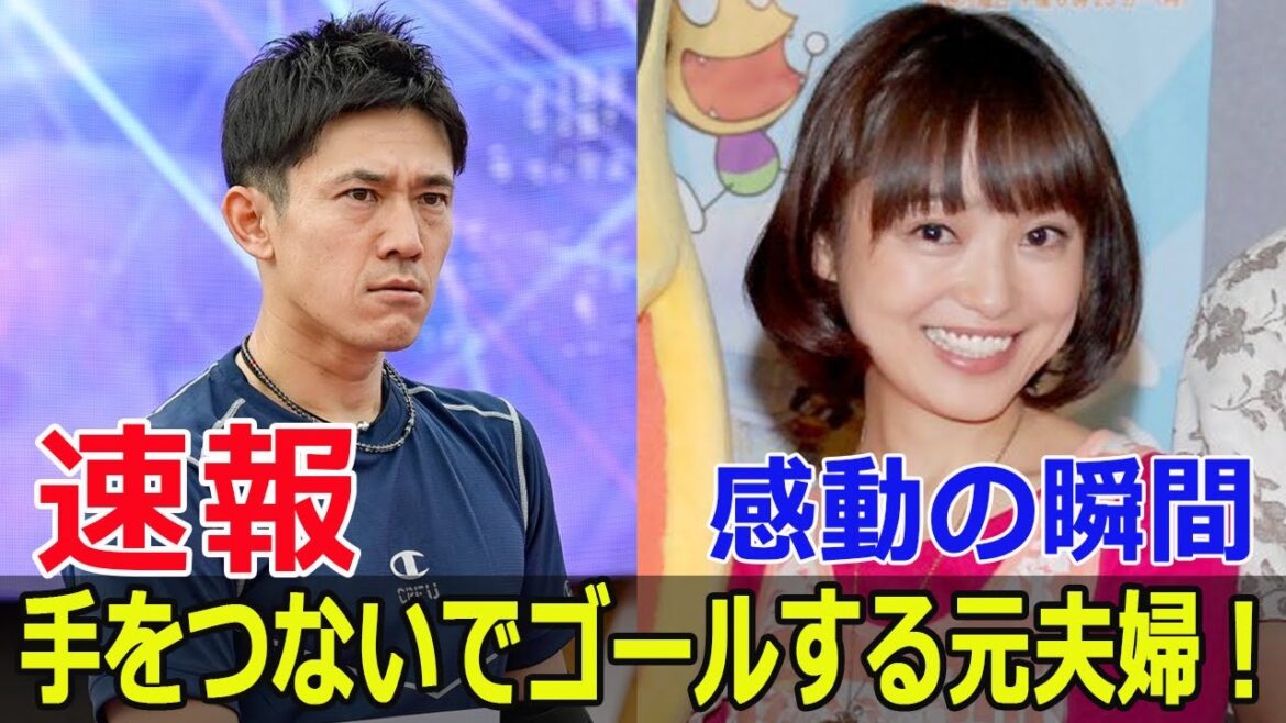 金田朋子、離婚発表後に涙の完走！  #金田朋子, #離婚発表, #涙の完走, #FNS27時間テレビ, #100kmサバイバルマラソン, #Blaze-24H