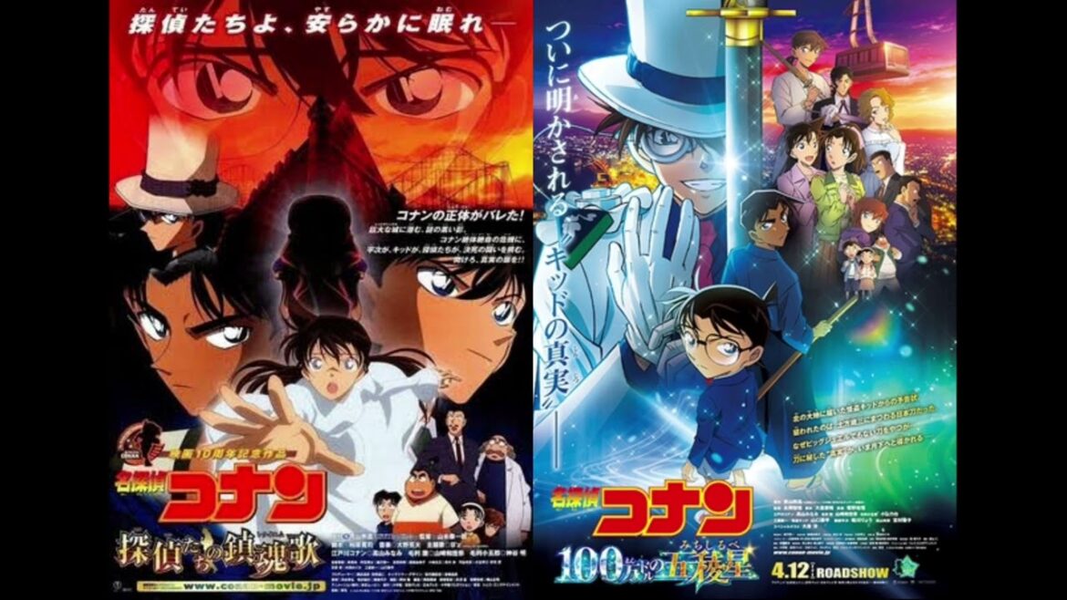 名探偵コナン メインテーマ 同時再生【探偵たちの鎮魂歌 × 100万ドルの五稜星】