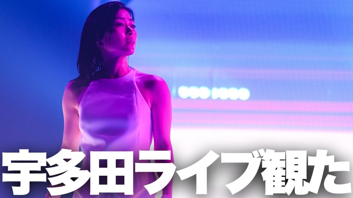 【解説】宇多田ヒカル「SCIENCE FICTION TOUR 2024」@さいたまスーパーアリーナ初日レポ