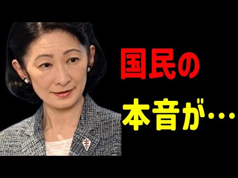 紀子さまに対しての”国民の声”に絶句…秋篠宮の現在と悠仁さまの進路 紀子さまに対しての"国民の声"に絶句...秋篠宮の現在と悠仁さまの進路
