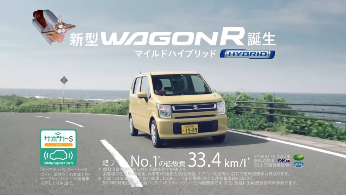 広瀬すずのロケットエンジン搭載新型ワゴンR