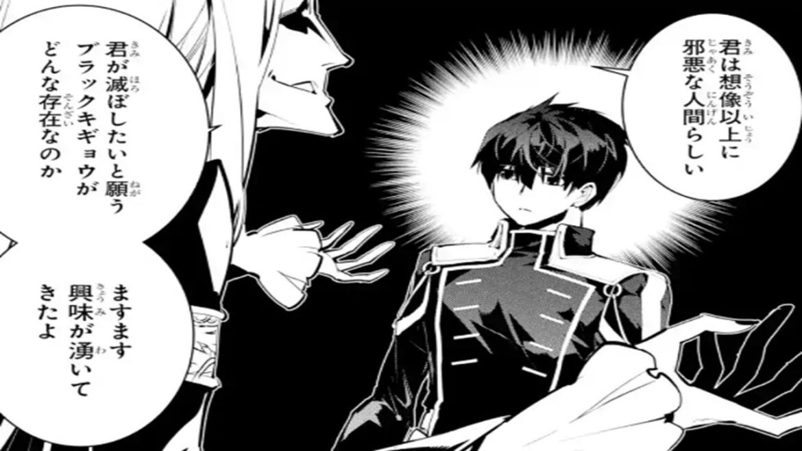 【異世界漫画】転生賢者の異世界ライフ～第二の職業を得て、世界最強になりました～ 1 ~ 77.4【マンガ動画】