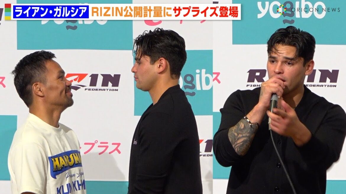 【超RIZIN.3】ライアン・ガルシアがサプライズ登場！パッキャオとフェイスオフで会場騒然！？　『Yogibo presents 超RIZIN.3』公開計量