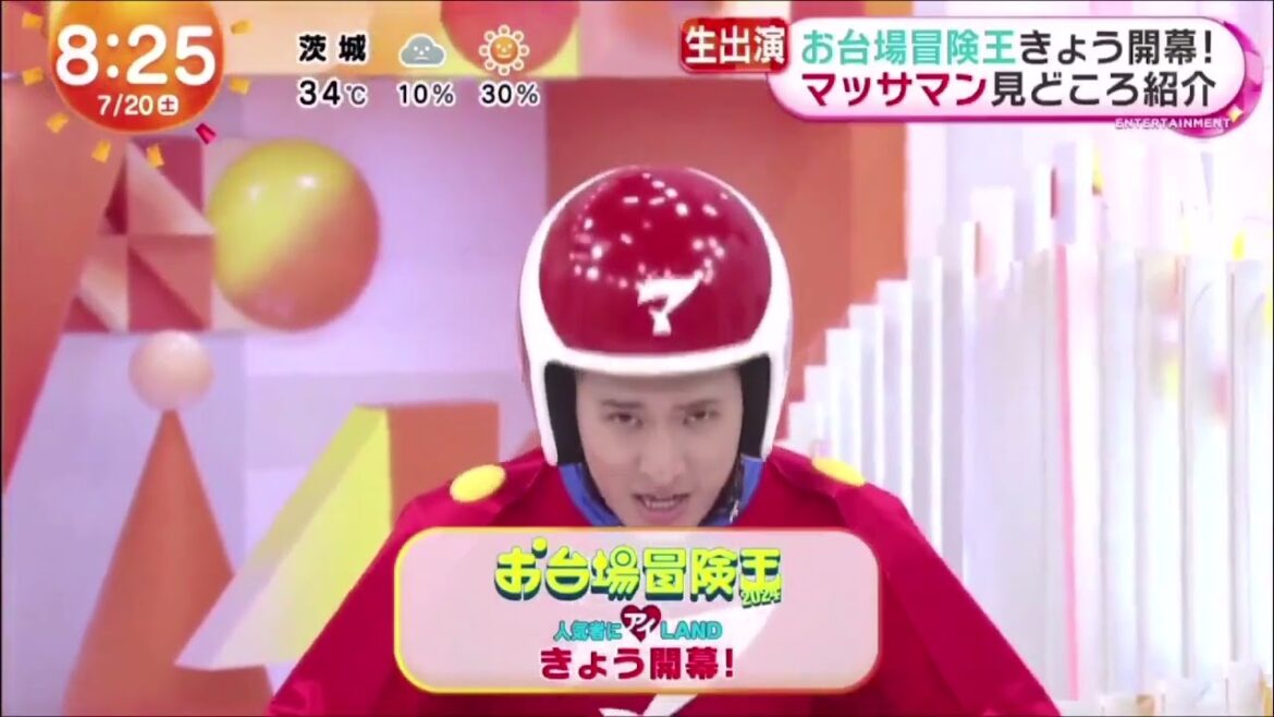 SnowMan 宮舘涼太　突然の舘様サプライズ登場イワクラさん絶叫