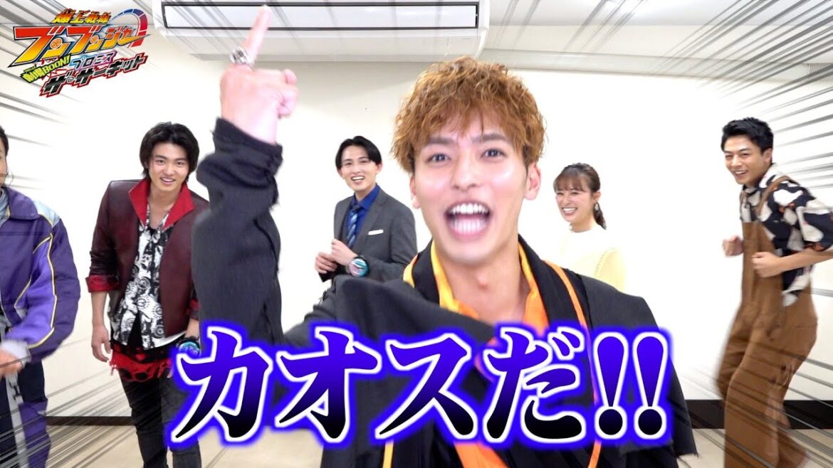 【爆上戦隊ブンブンジャー】リレーインタビューで大暴走！？仲良しキャストが素顔全開でわちゃわちゃ！