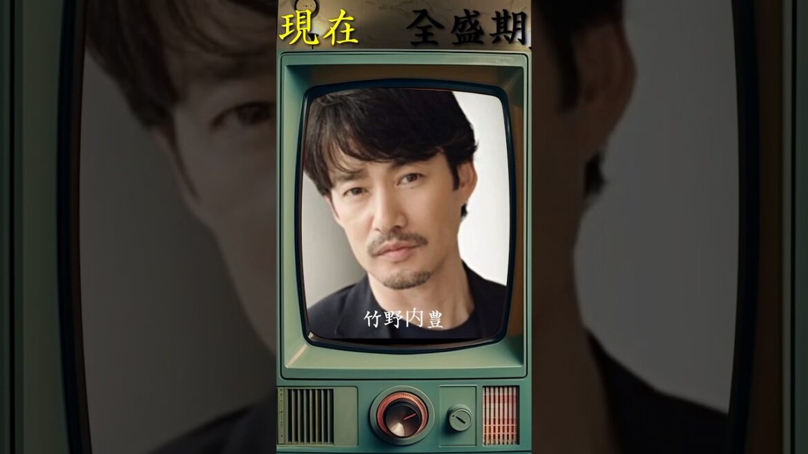 竹野内豊　全盛期