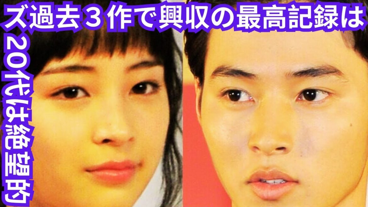山崎賢人『キングダム4』空前の大ヒット「100億円の男」なら遠のく広瀬すずとの結婚 「20代は絶望的」な現実