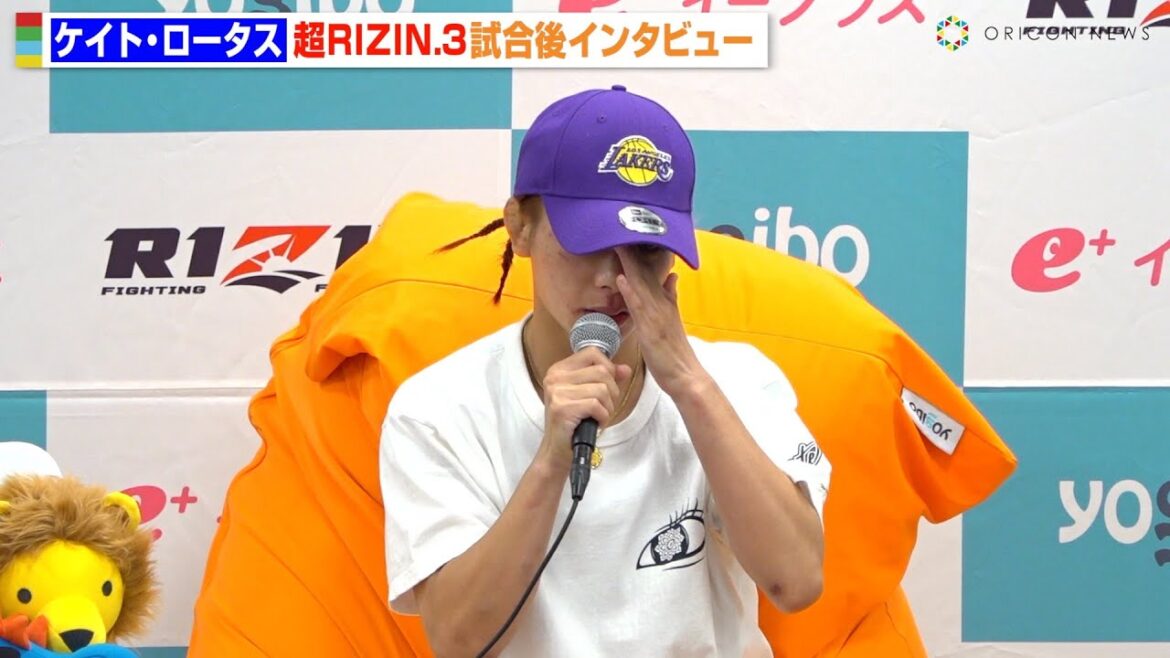【超RIZIN.3】ケイト・ロータス、初参戦でRENAに無念のTKO負けで号泣「悔しいです」 『Yogibo presents 超RIZIN.3』試合後インタビュー