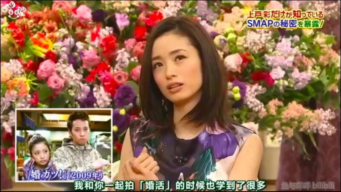 【SMAP BISTRO】 🌞🌞🌞「上戸彩だけが知っている SMAPの秘密を暴露!!」