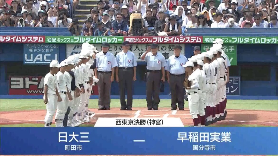 【高校野球】西東京　決勝戦／High School Baseball West Tokyo Final