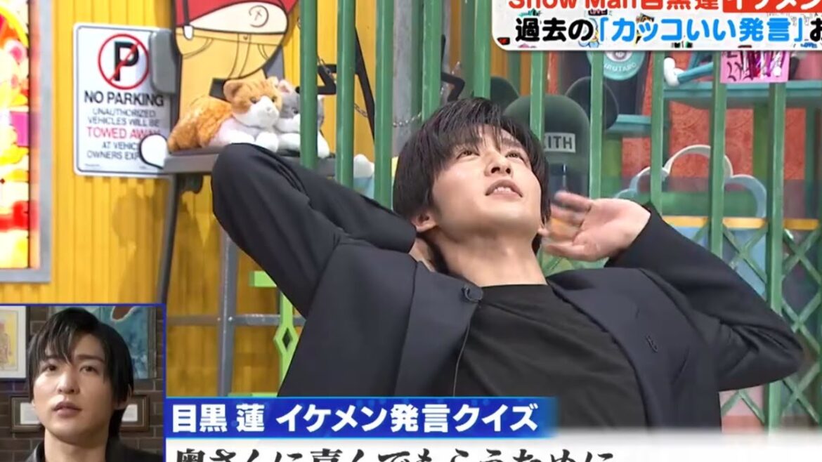 Snow Man 目黒蓮  「辞めます」「風呂で号泣 」苦悩の過去を明かした。