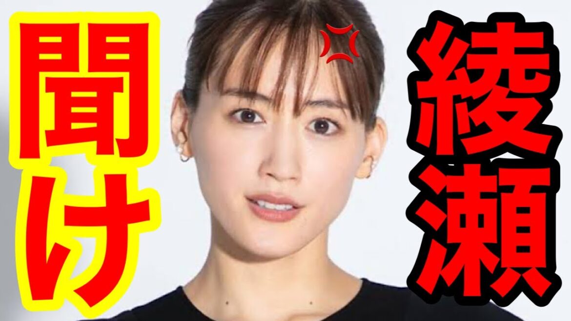 【石丸構文ズドン】石丸伸二さんが綾瀬はるかさんとジェシーさんの熱愛報道に緊急提言..同じ学校の先輩として言わせていただきますが「はっきり言って◯◯です」政治だけでなく恋愛観にも今リバランスが必要！？