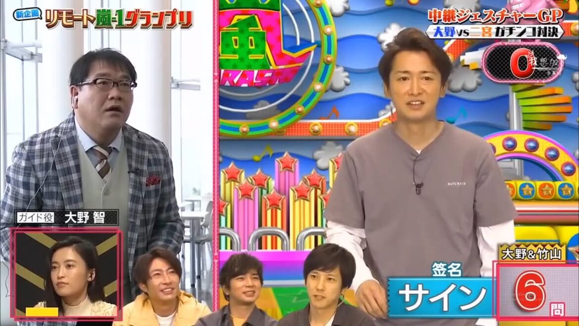 【嵐】🅷🅾🆃【大野智&相葉雅紀】「それだったらさこの方がしっくりくる」
