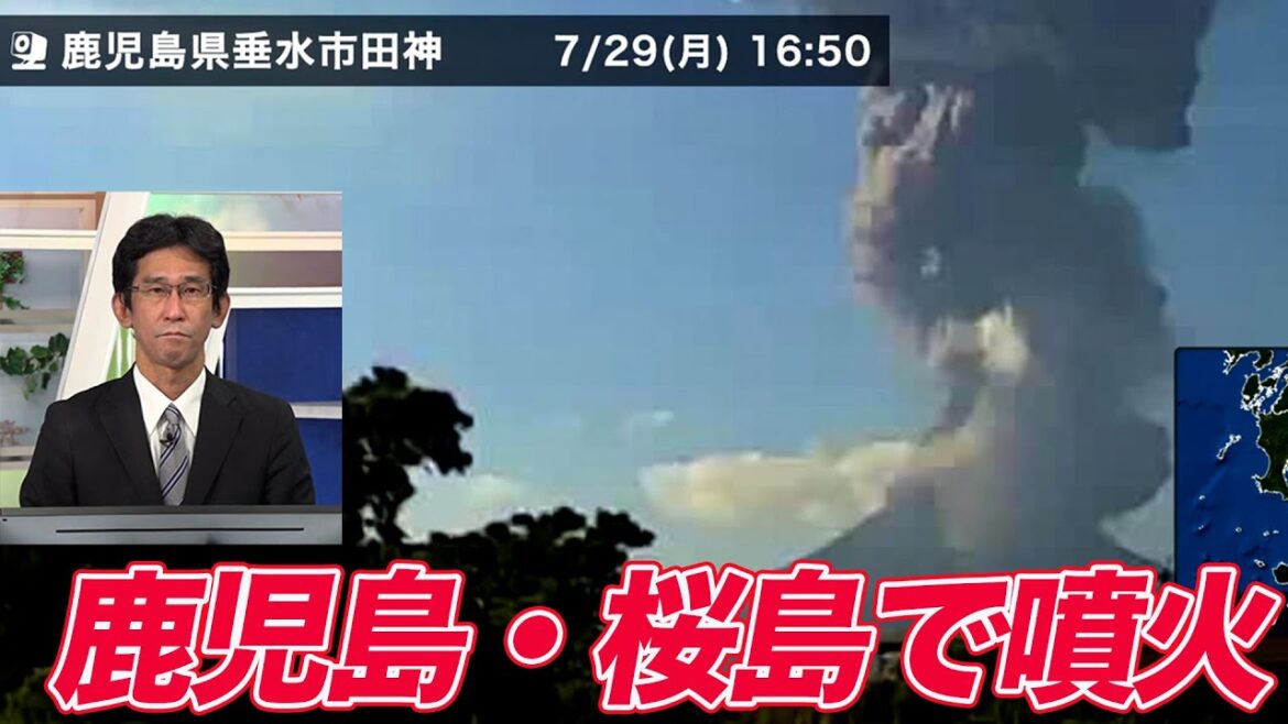 鹿児島・桜島で噴火　噴煙は4400mに達する