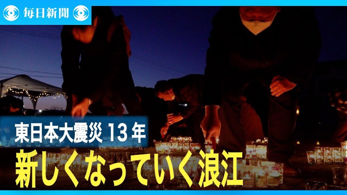 「新しくなっていく浪江町」　新町にぎわいマーケット開催　東日本大震災13年