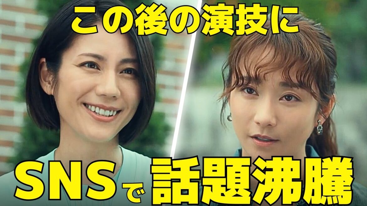 【スカイキャッスル】1話、松下奈緒と木村文乃の"ある演技"に話題沸騰！