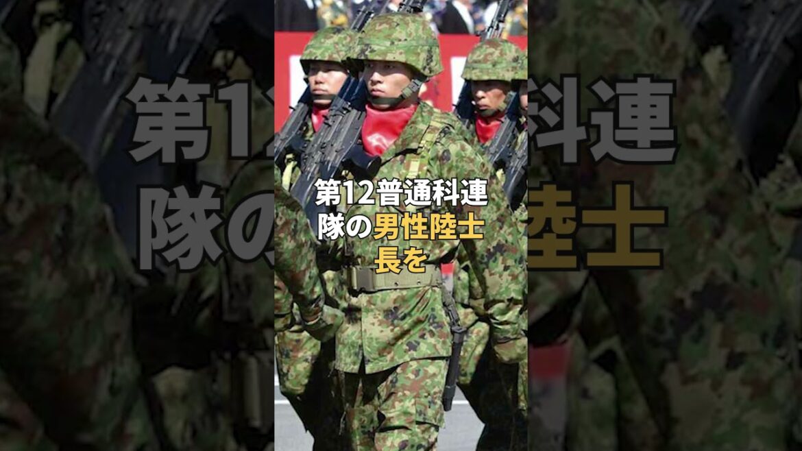 陸上自衛隊の男性陸士長が懲戒免職...同僚の財布からキャッシュカード盗んで20万円引き出し...