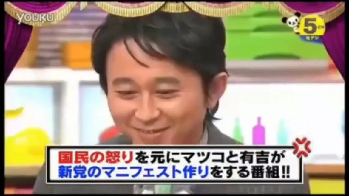 有吉弘行 名場面集  「有吉弘行 × 夏目三久 2024」 #556  「有吉弘行 × 夏目三久 2024」結婚の話をしていた回