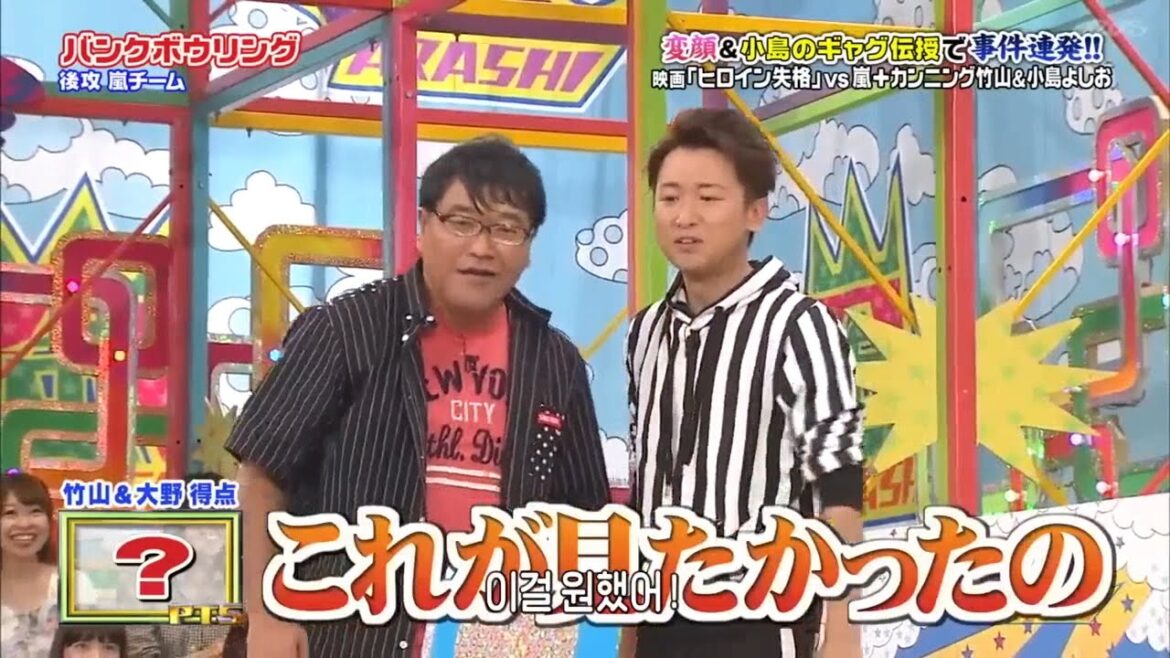 【嵐】🅷🅾🆃【大野智】「いやうん喧嘩はやめよ」