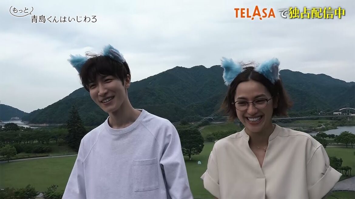 『もっと青島くんはいじわる』第3弾 TELASAで独占配信中！（PR15秒）