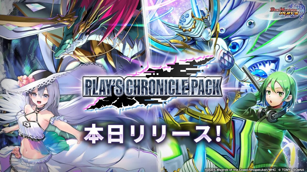 【デュエプレ】深夜のデュエプレ【配信】