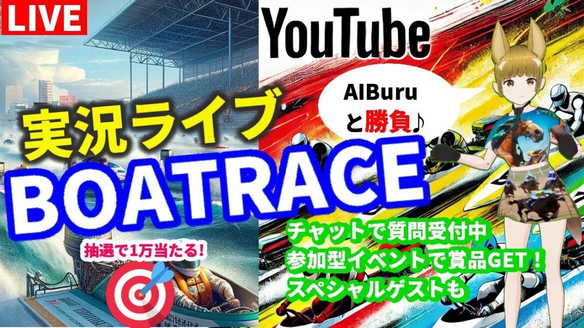 7/29　ボートレース唐津｜ 三国｜常滑｜ 尼崎｜津｜ 宮島｜浜名湖｜福岡｜ 多摩川｜ 住之江｜ 下関｜桐生｜ 　　SG 優勝戦振り返り 予想